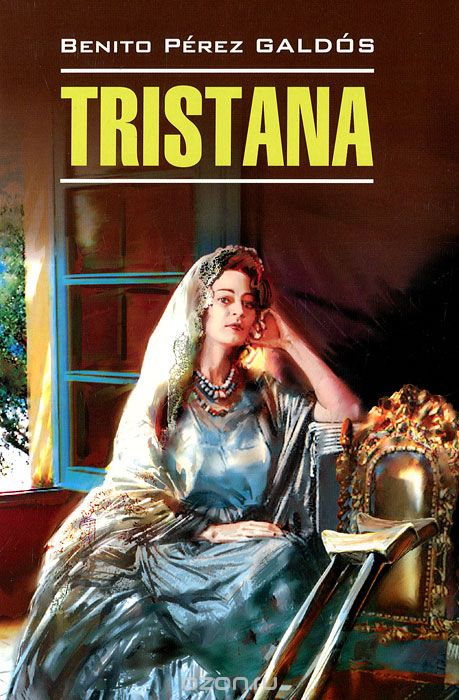 Скачать книгу "Тристана / Tristana, Benito Perez Galdos"