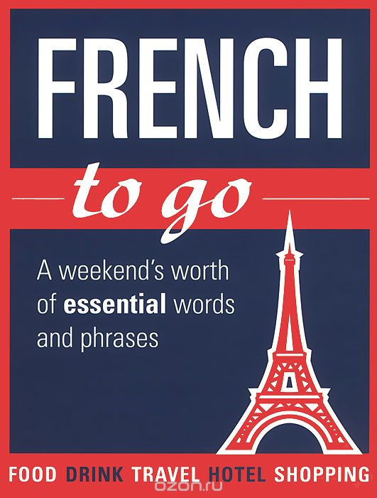 Скачать книгу "French to Go: A Weekend's Worth of Essential Words and Phrases (+ map)"
