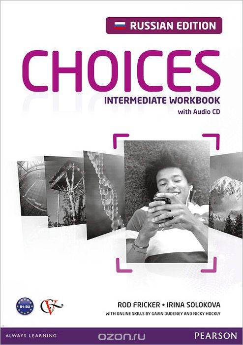 Choices: Intermediate Workbook: Russian Edition / Английский язык. Рабочая тетрадь (+ CD), Rod Fricker, Irina Solokova